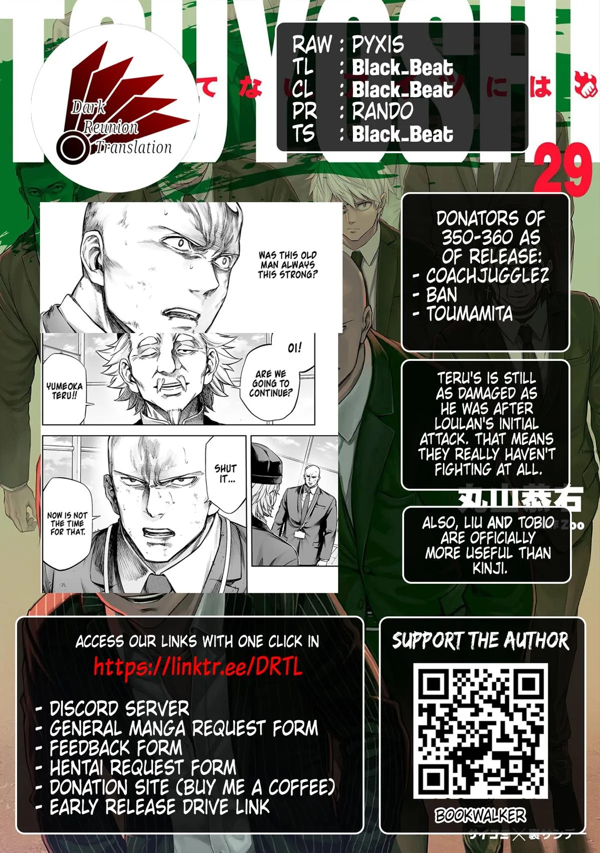 Read TSUYOSHI Manga Online