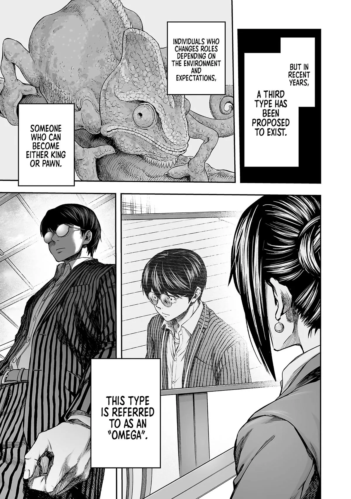 Read TSUYOSHI Manga Online