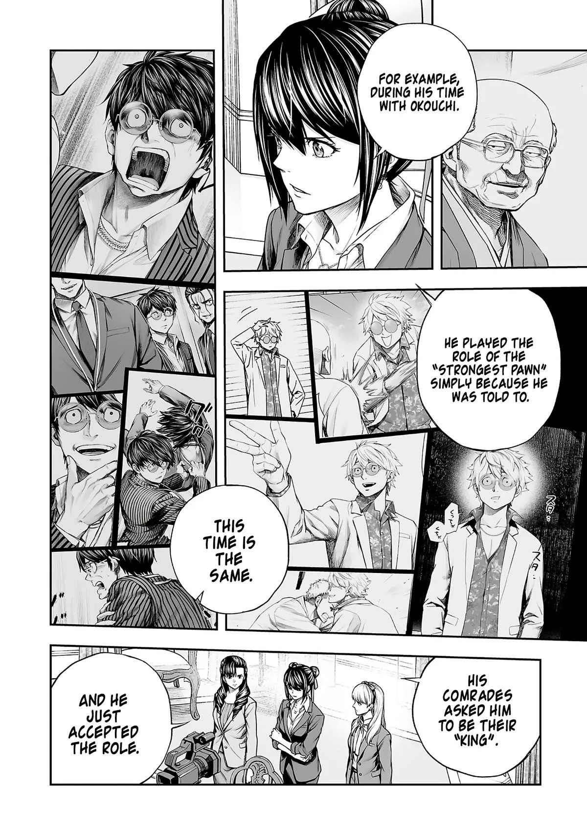 Read TSUYOSHI Manga Online