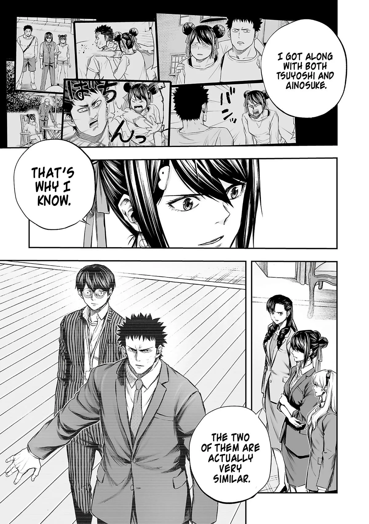 Read TSUYOSHI Manga Online