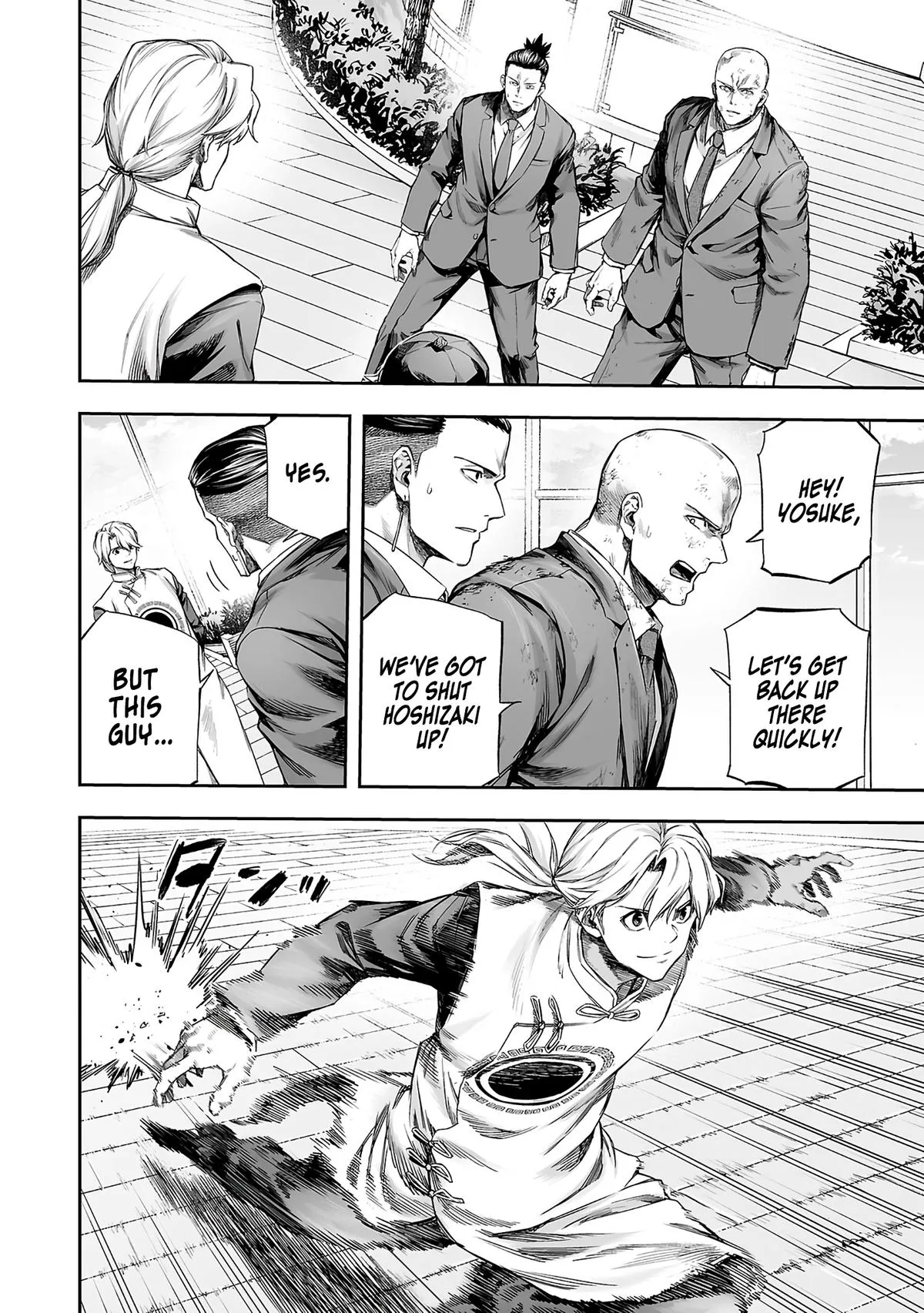 Read TSUYOSHI Manga Online