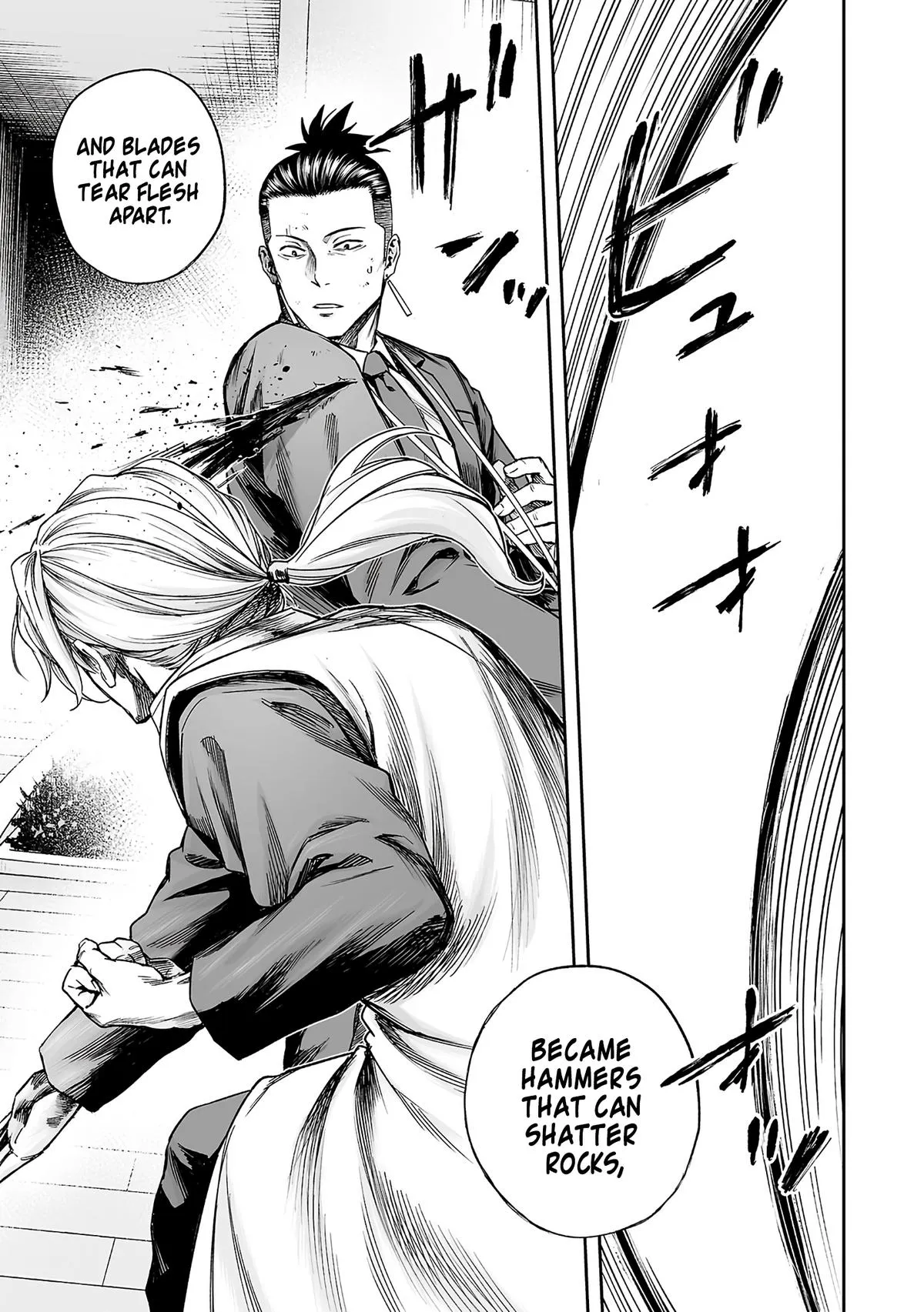 Read TSUYOSHI Manga Online