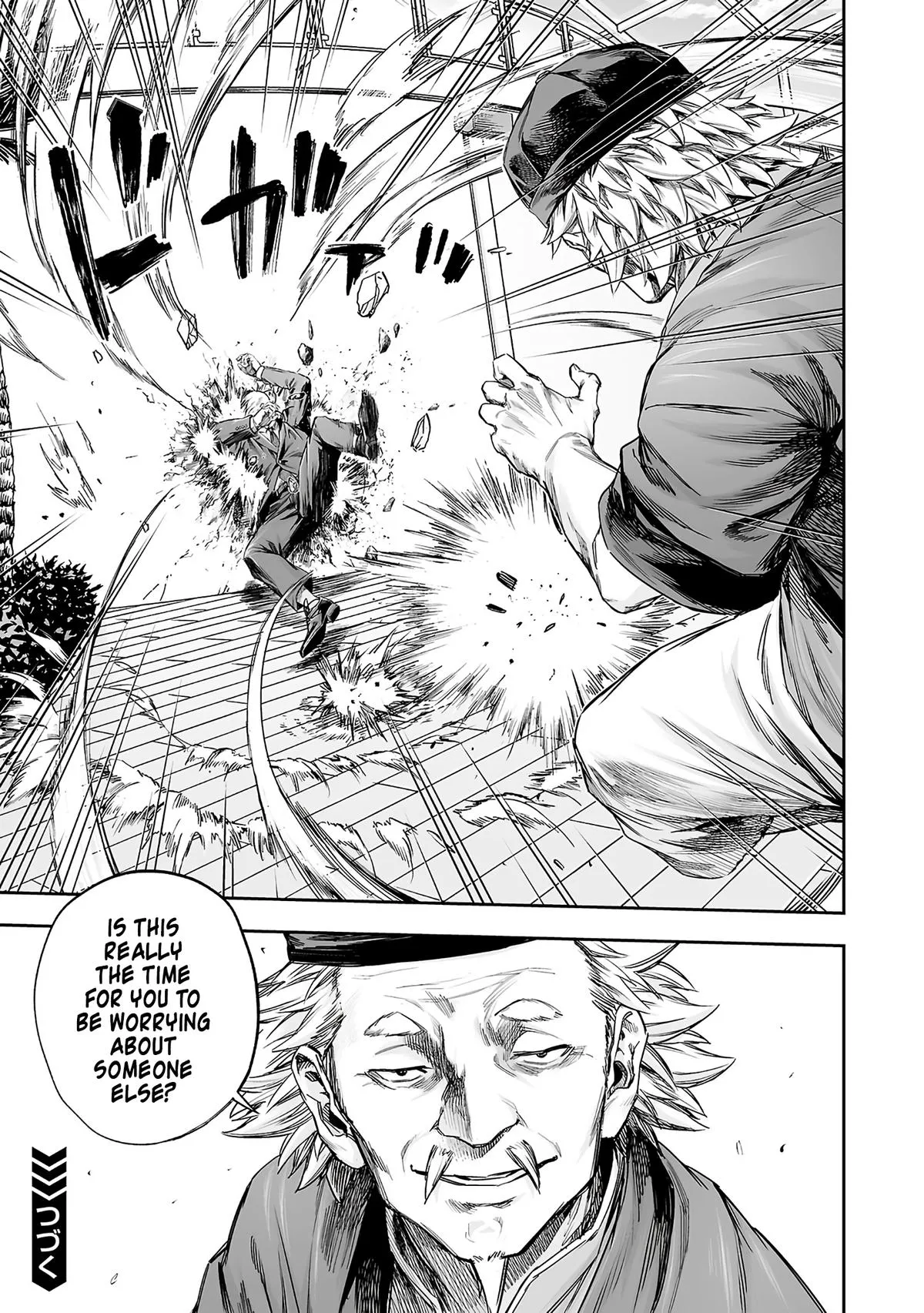 Read TSUYOSHI Manga Online