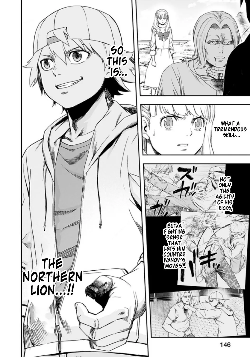 Read TSUYOSHI Manga Online