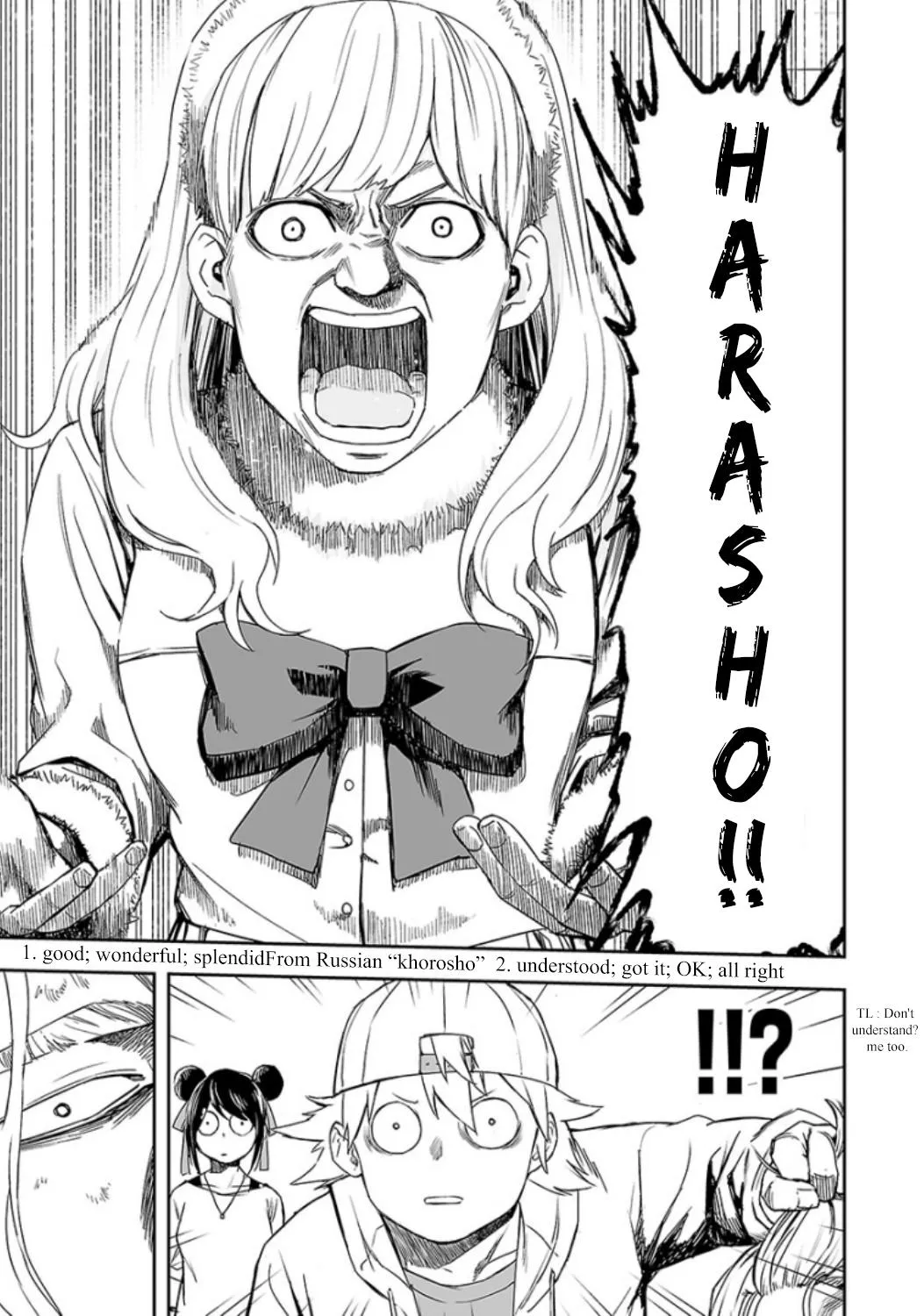 Read TSUYOSHI Manga Online
