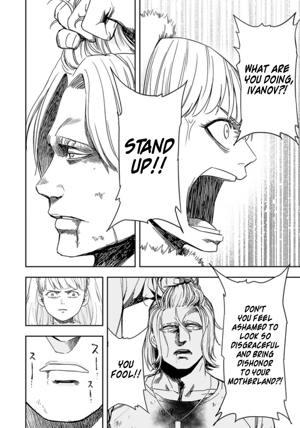 Read TSUYOSHI Manga Online