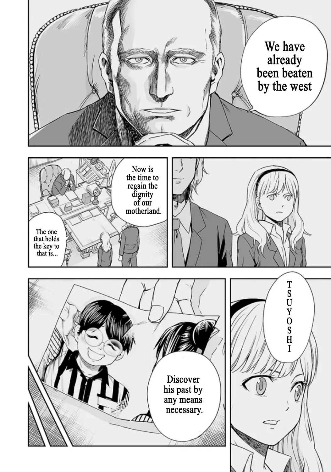 Read TSUYOSHI Manga Online