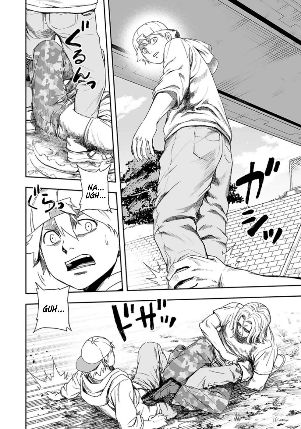 Read TSUYOSHI Manga Online