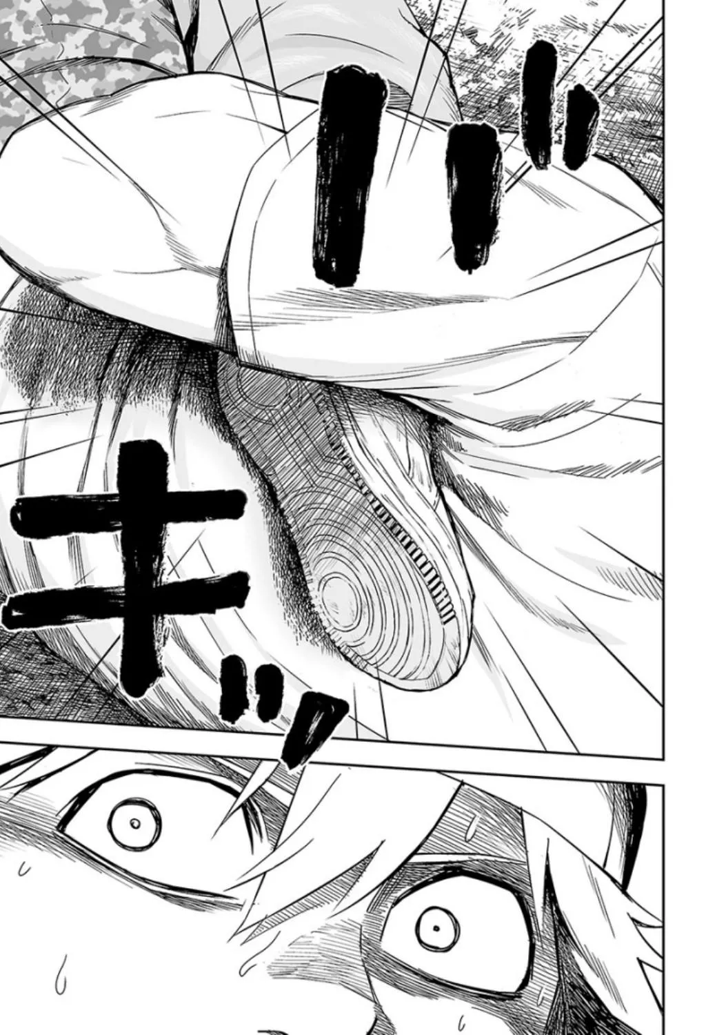 Read TSUYOSHI Manga Online