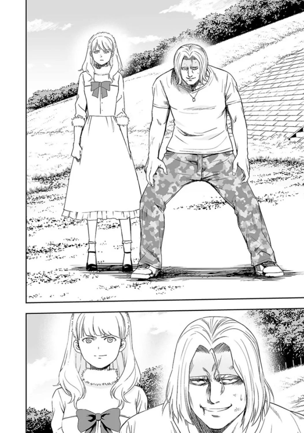 Read TSUYOSHI Manga Online