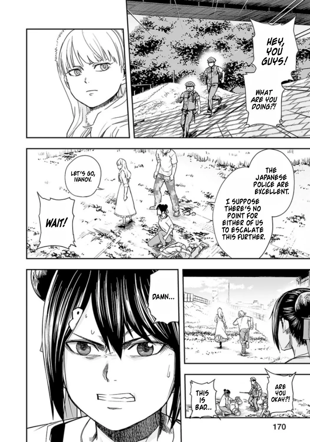 Read TSUYOSHI Manga Online