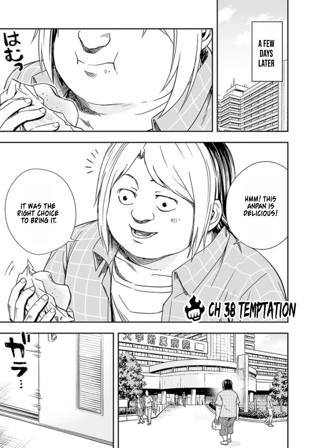 Read TSUYOSHI Manga Online