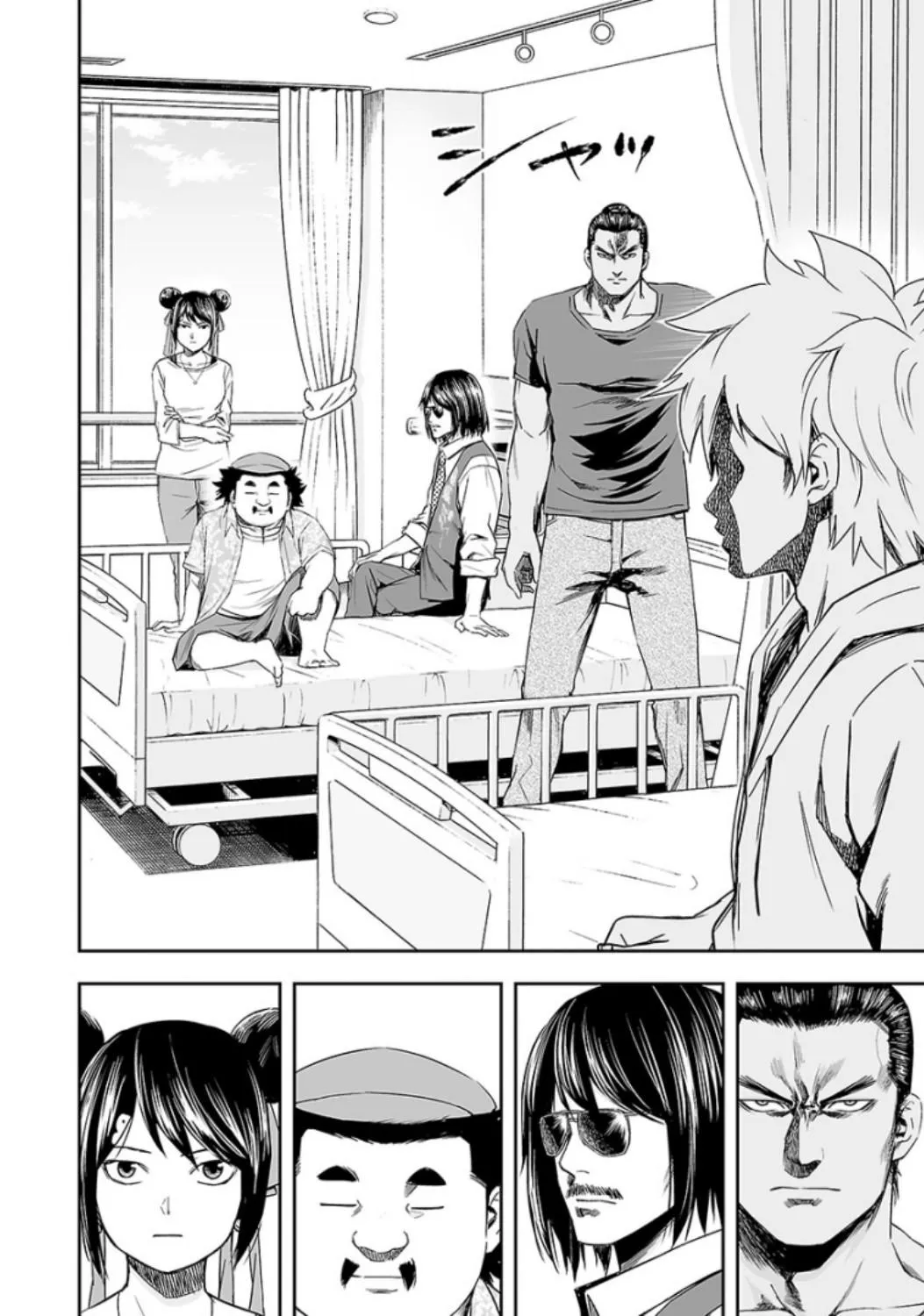 Read TSUYOSHI Manga Online
