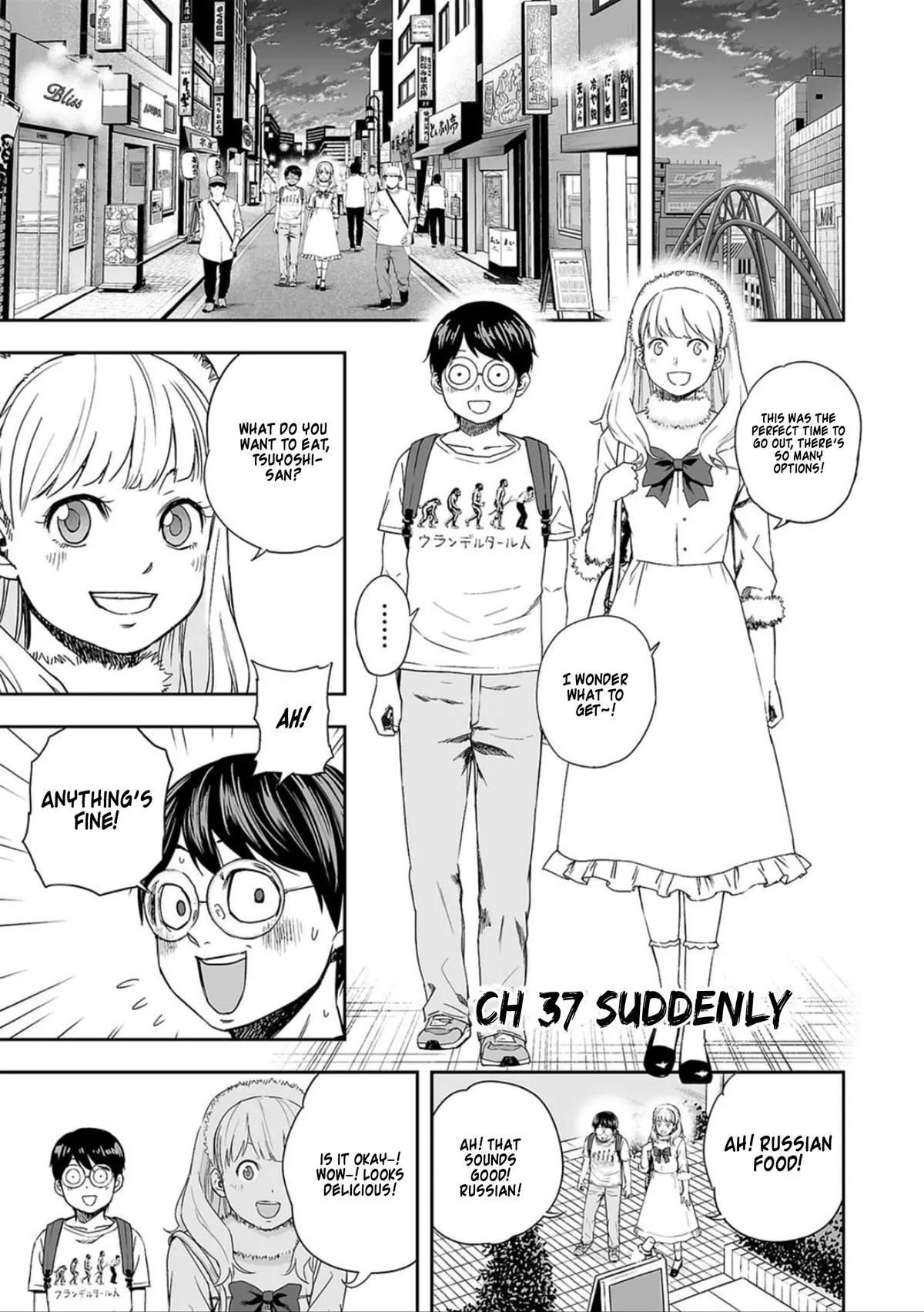 Read TSUYOSHI Manga Online