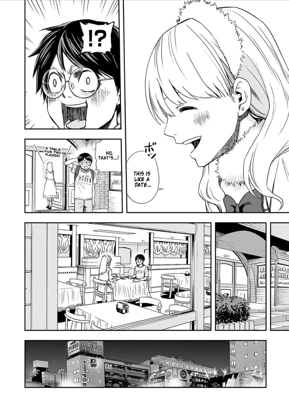 Read TSUYOSHI Manga Online