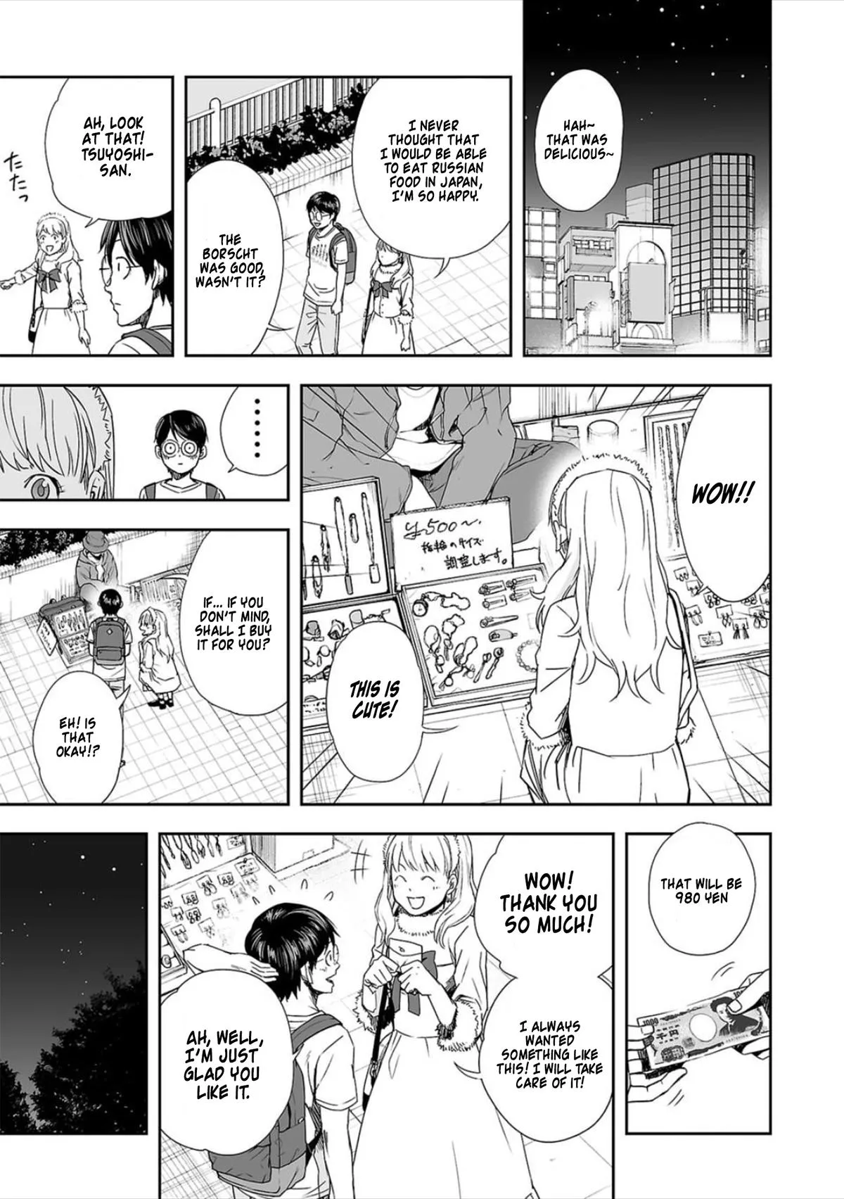 Read TSUYOSHI Manga Online