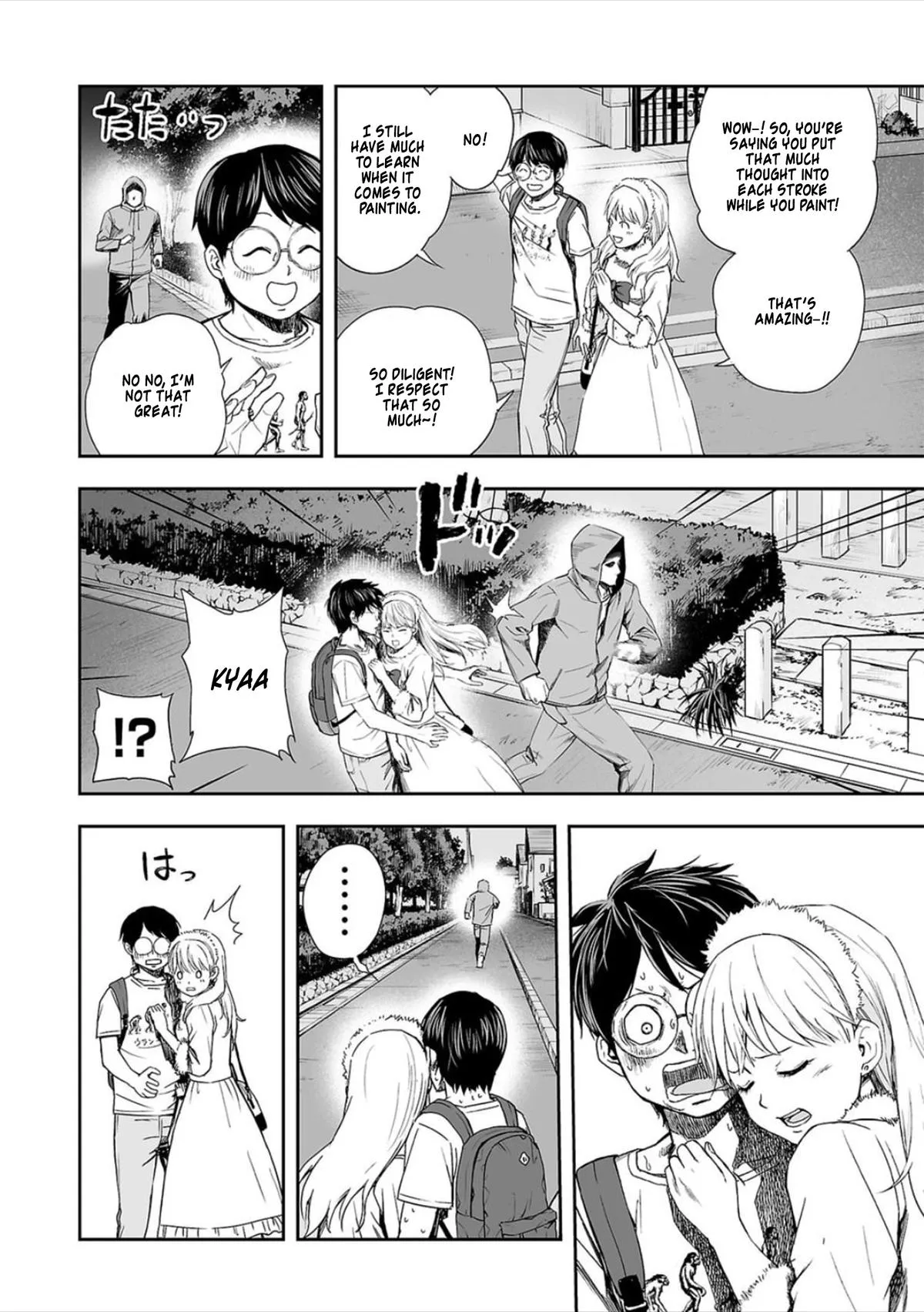 Read TSUYOSHI Manga Online