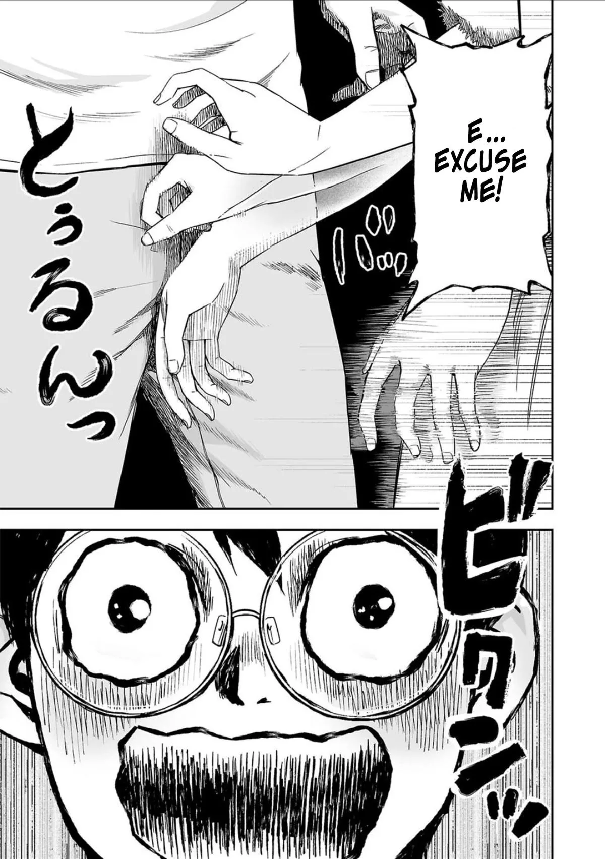 Read TSUYOSHI Manga Online