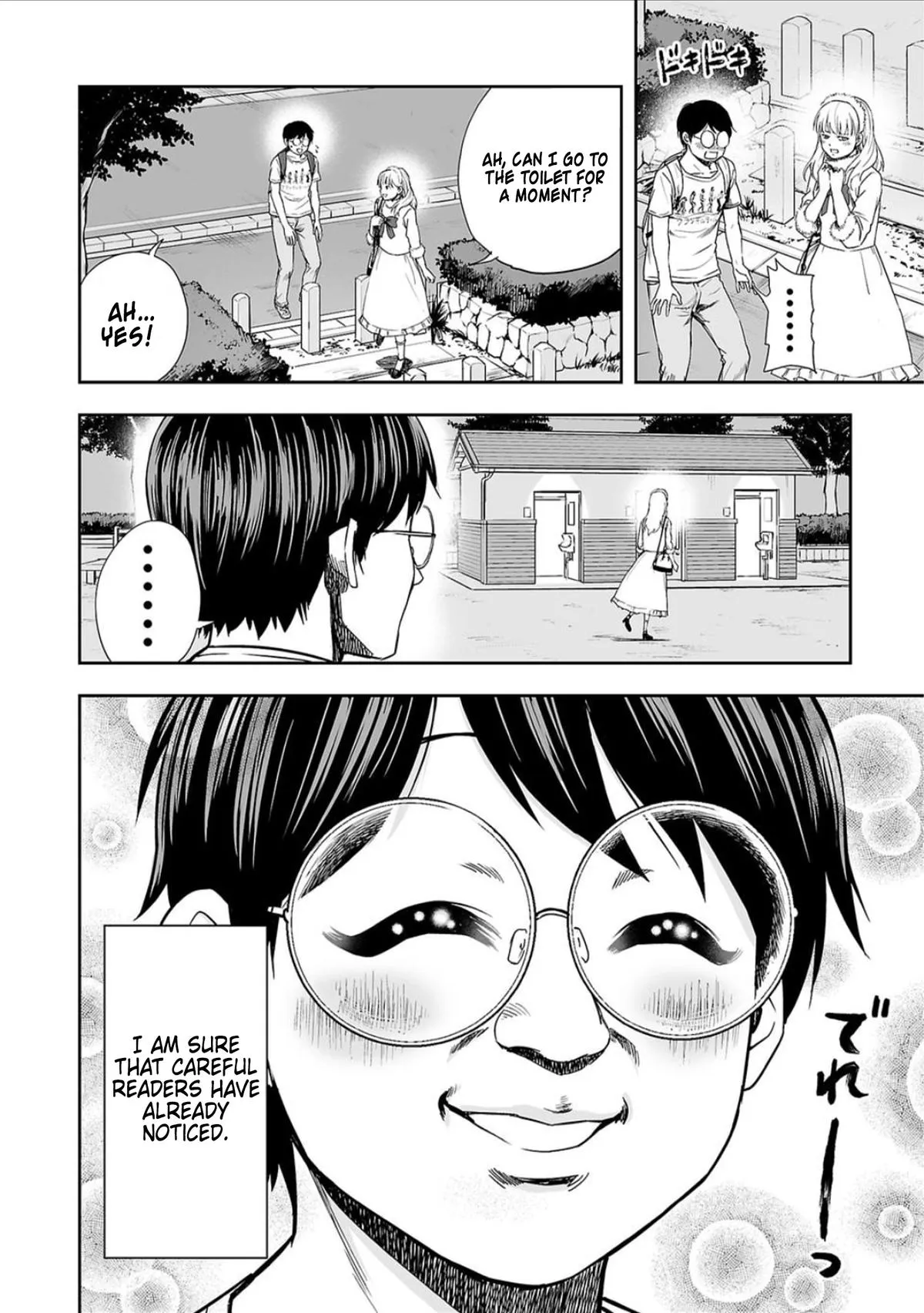 Read TSUYOSHI Manga Online