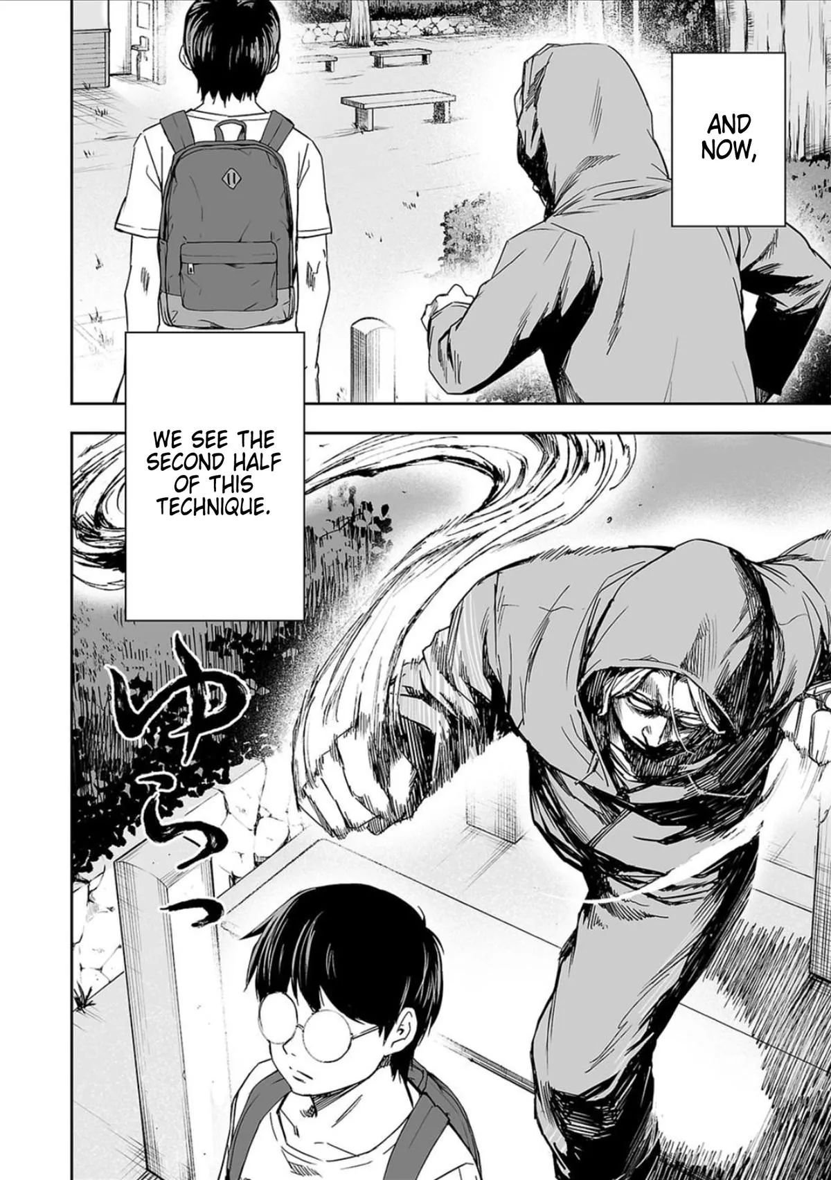 Read TSUYOSHI Manga Online