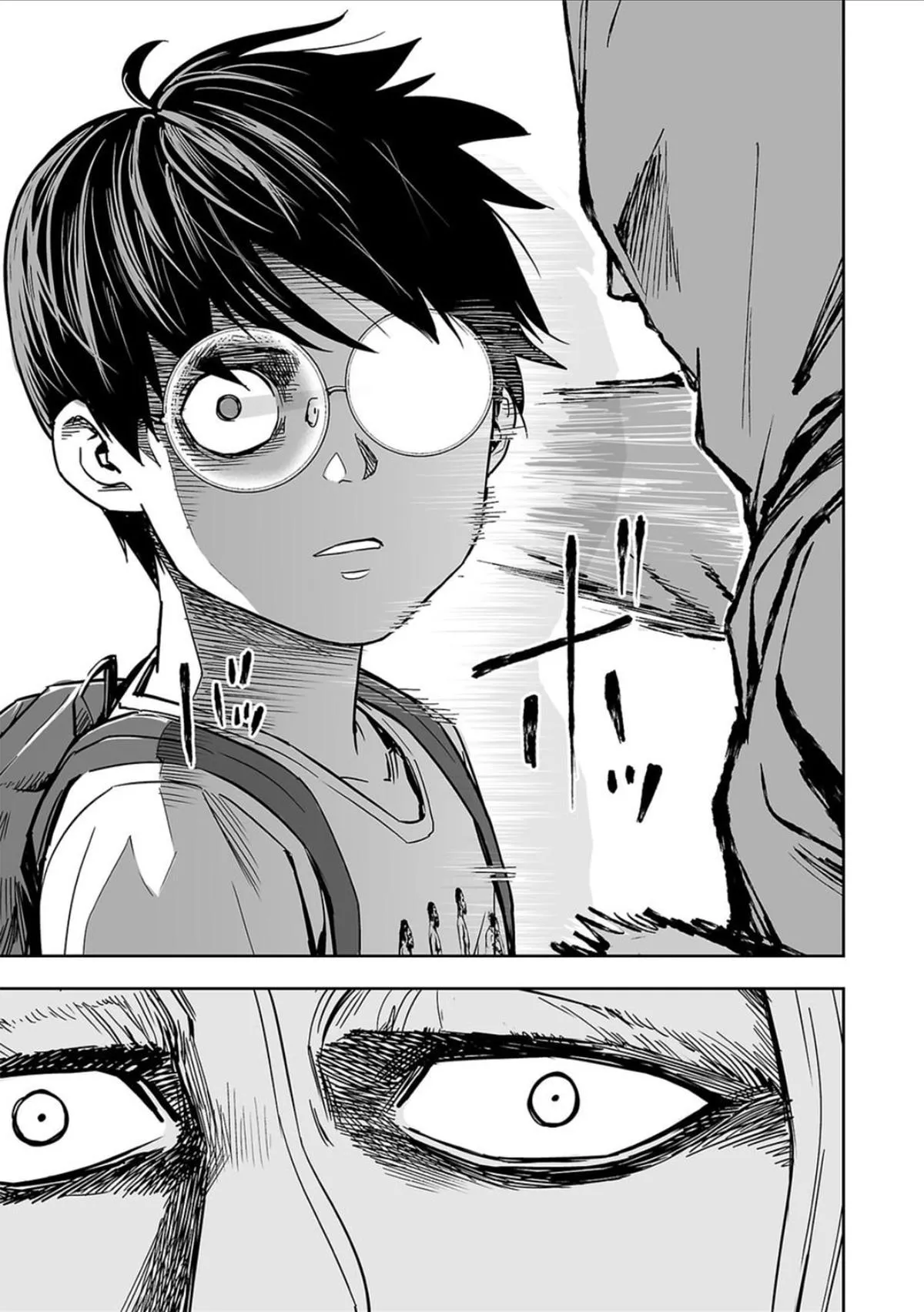 Read TSUYOSHI Manga Online