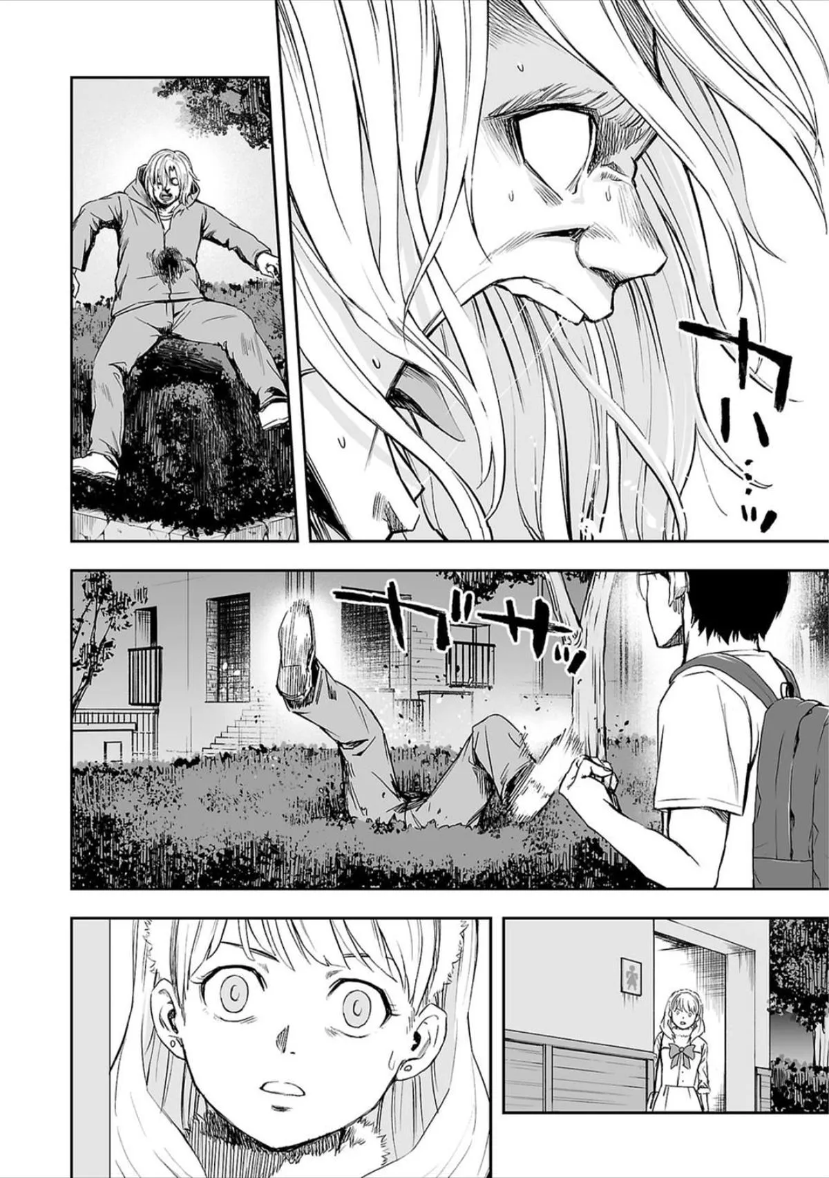 Read TSUYOSHI Manga Online
