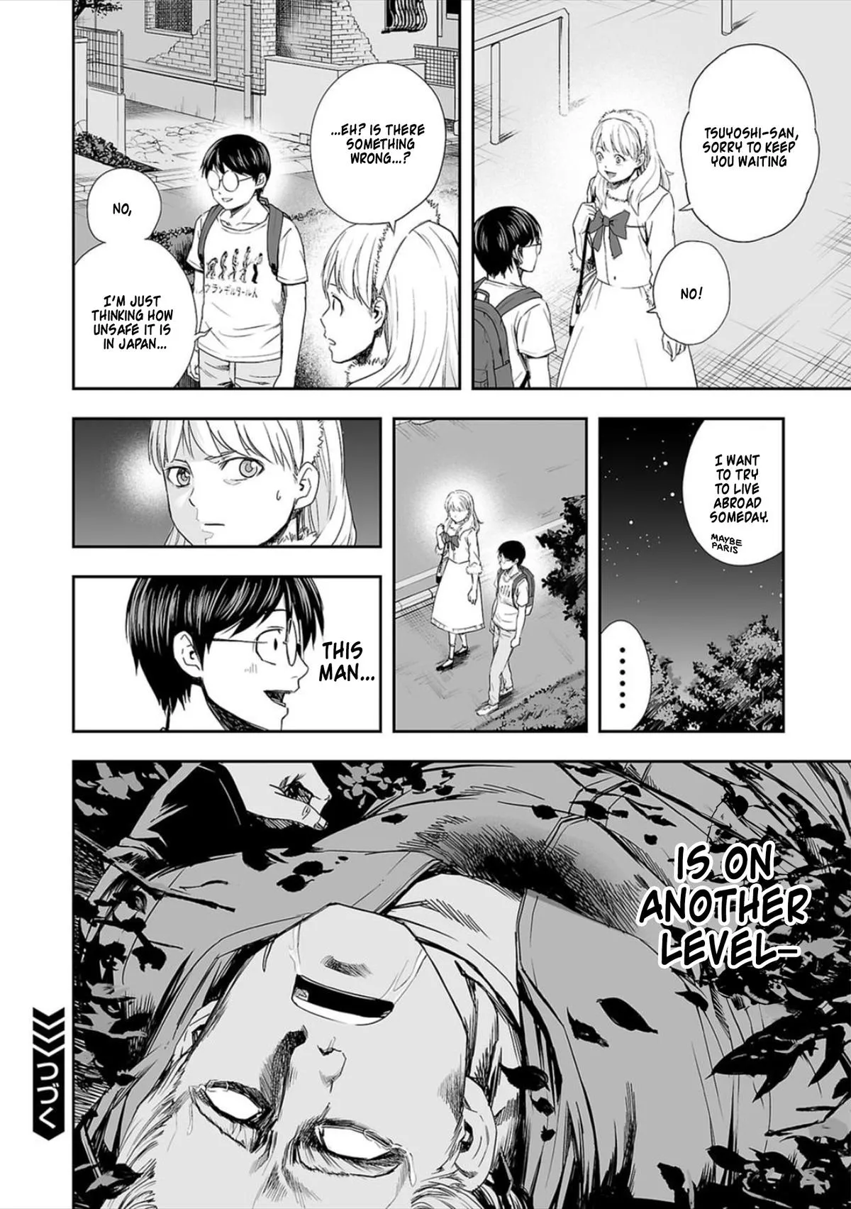 Read TSUYOSHI Manga Online