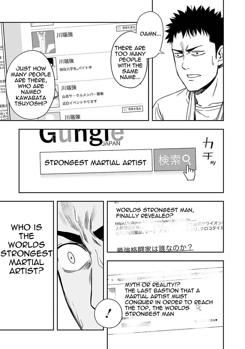 Read TSUYOSHI Manga Online