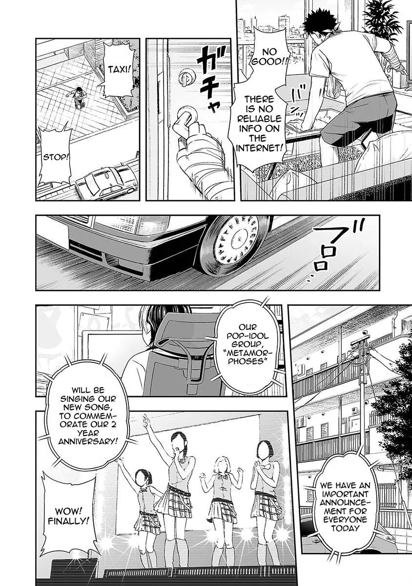 Read TSUYOSHI Manga Online