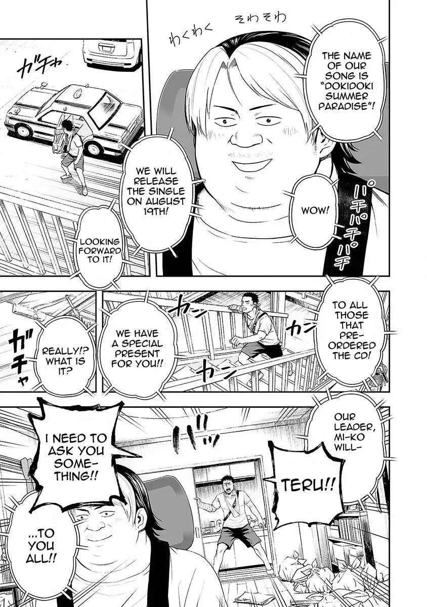 Read TSUYOSHI Manga Online