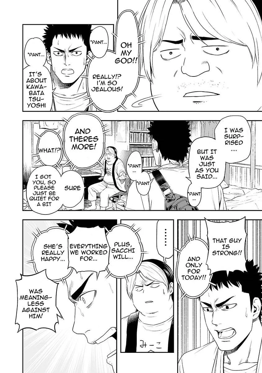 Read TSUYOSHI Manga Online