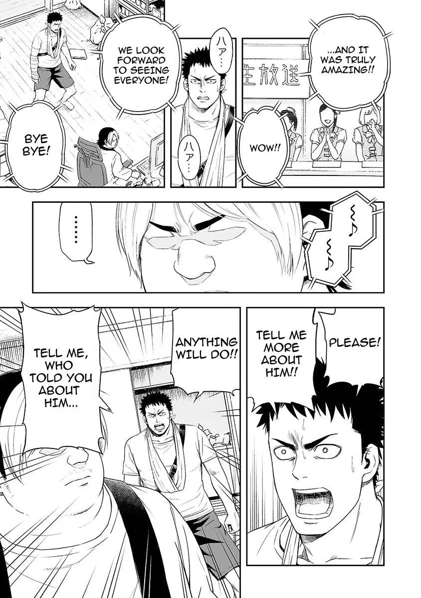 Read TSUYOSHI Manga Online