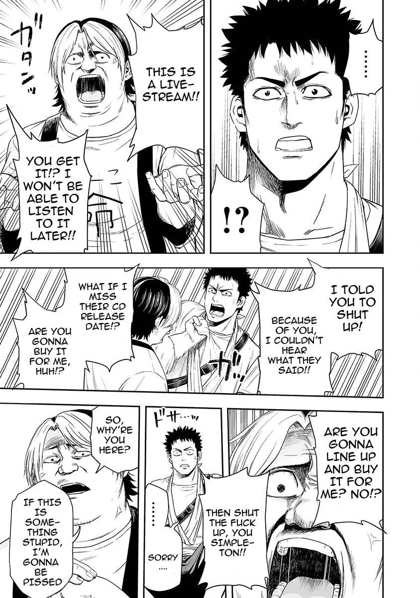 Read TSUYOSHI Manga Online
