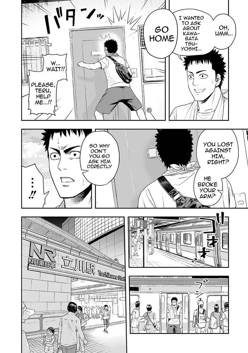 Read TSUYOSHI Manga Online