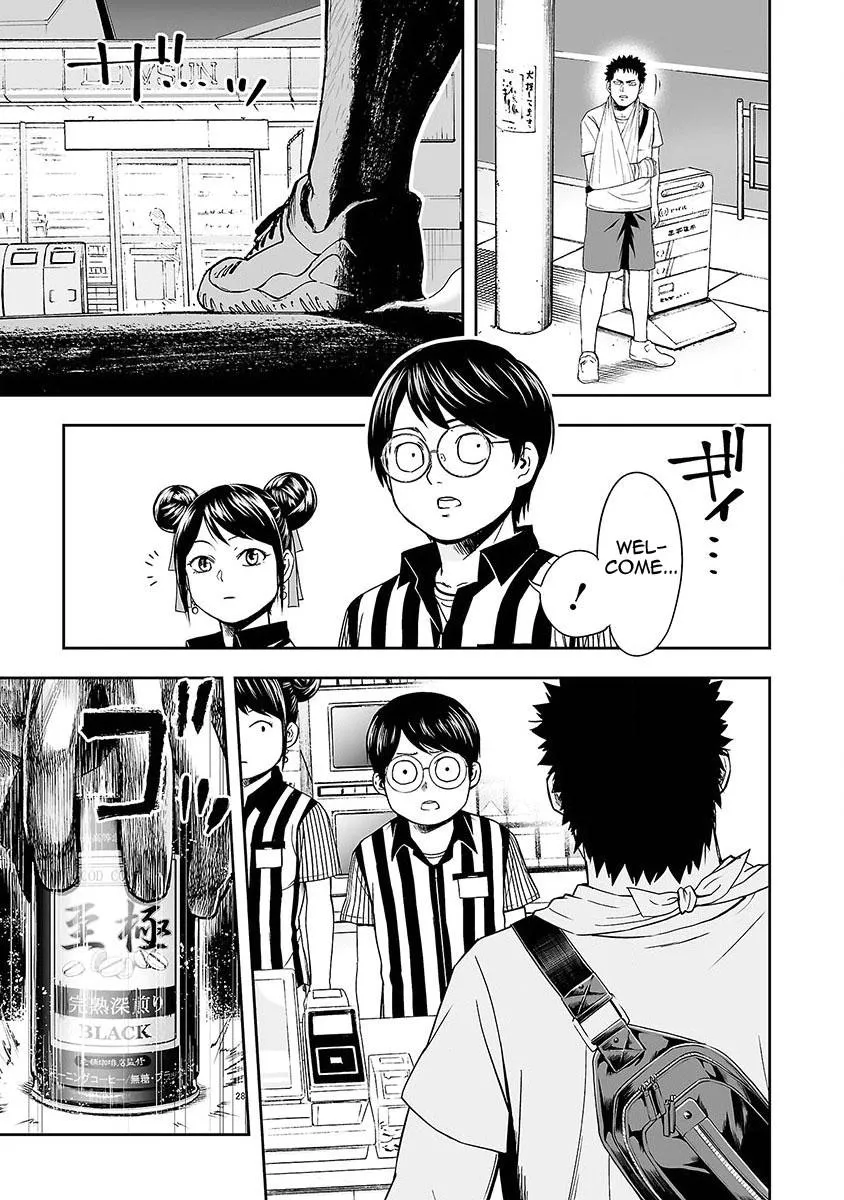 Read TSUYOSHI Manga Online