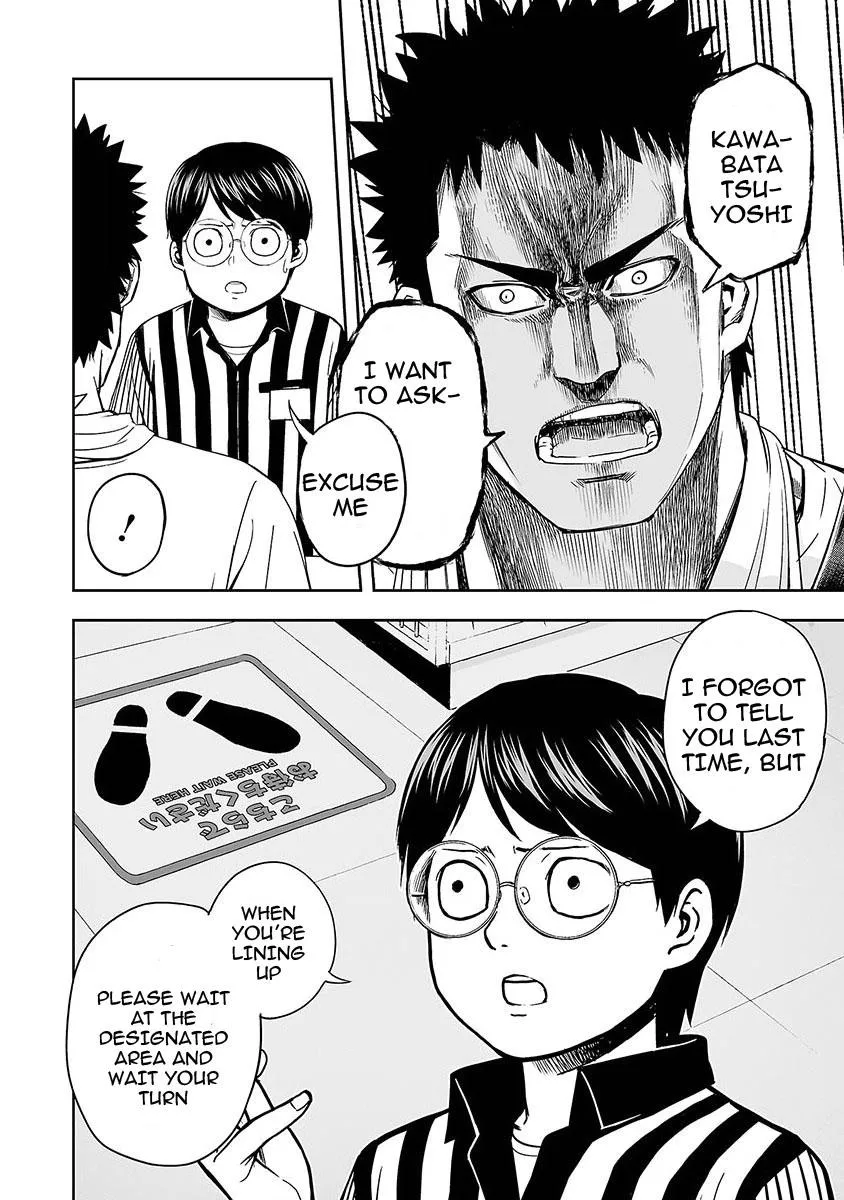 Read TSUYOSHI Manga Online