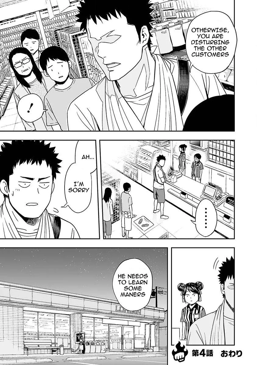 Read TSUYOSHI Manga Online