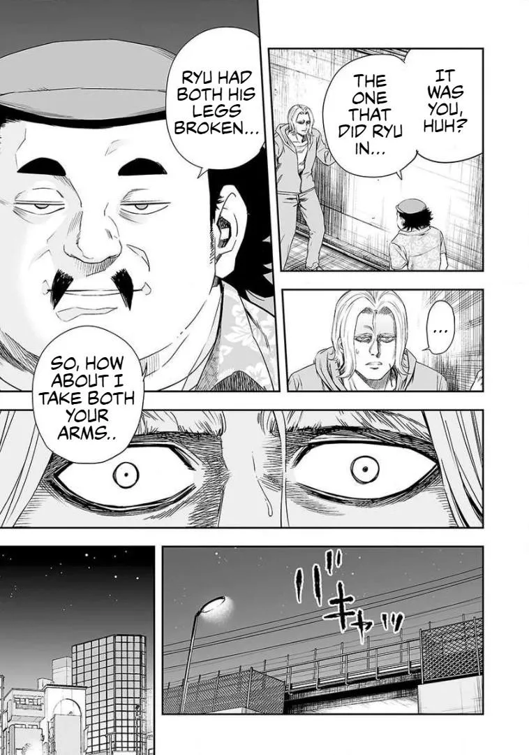 Read TSUYOSHI Manga Online