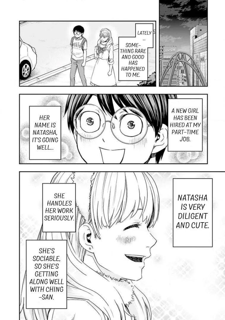 Read TSUYOSHI Manga Online