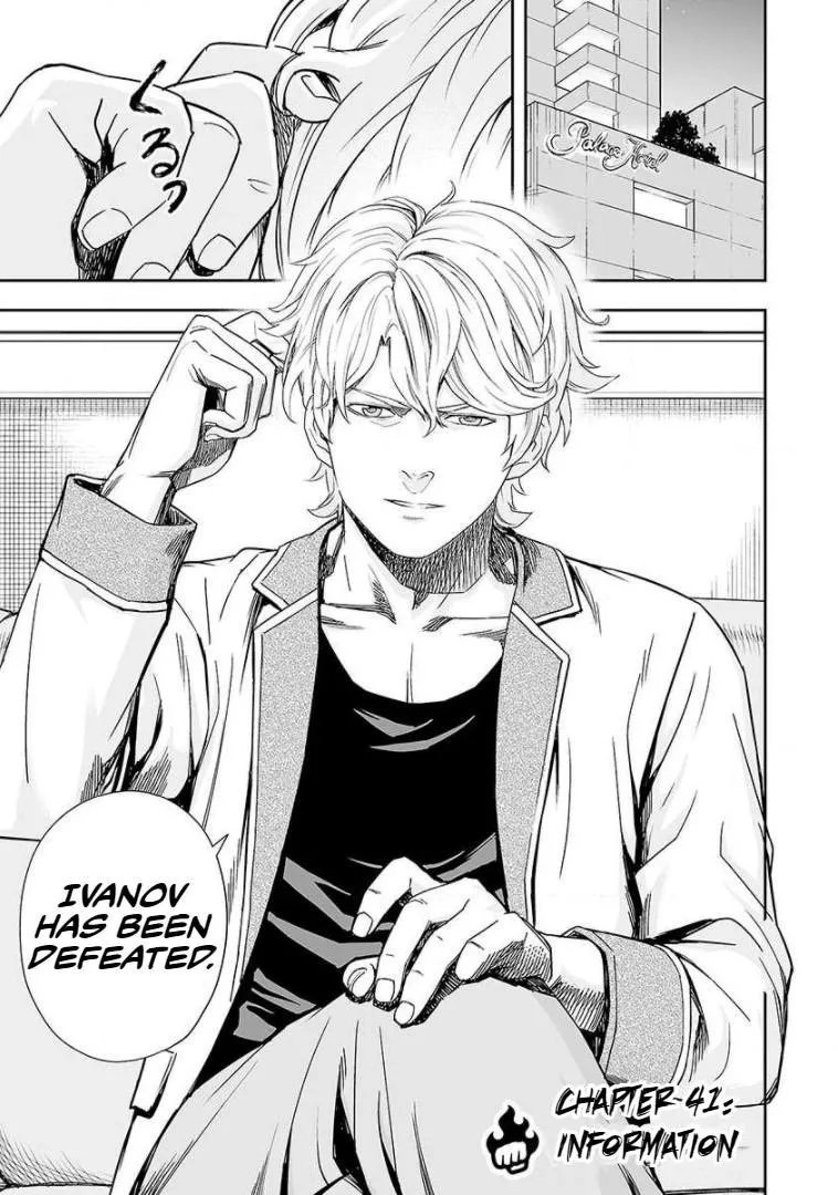 Read TSUYOSHI Manga Online
