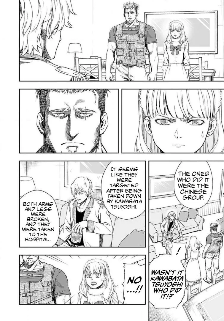 Read TSUYOSHI Manga Online