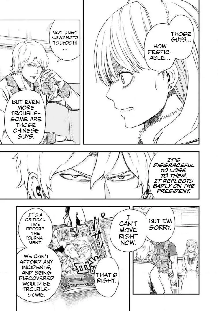 Read TSUYOSHI Manga Online
