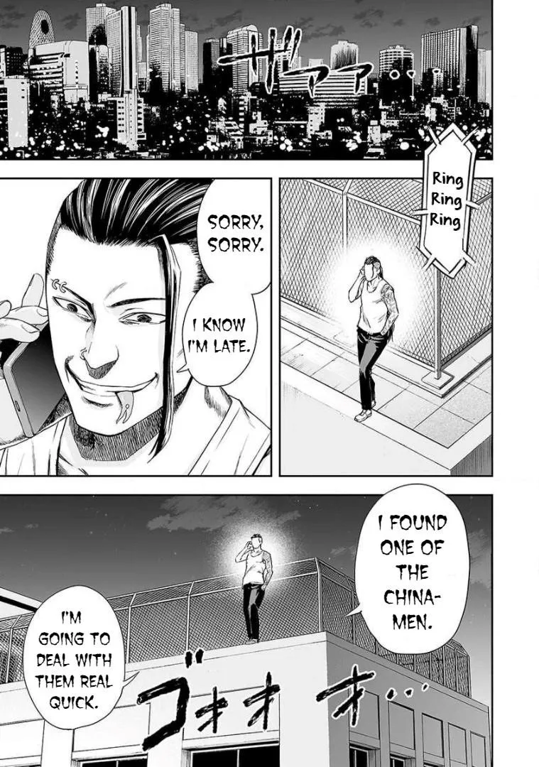 Read TSUYOSHI Manga Online