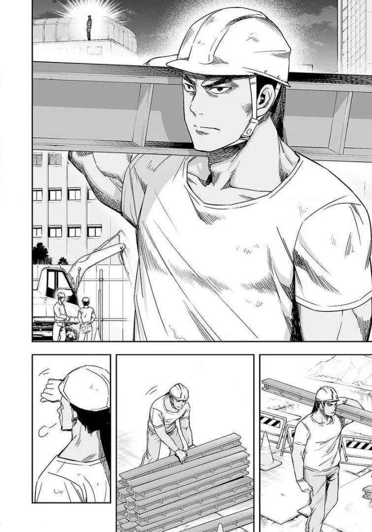 Read TSUYOSHI Manga Online
