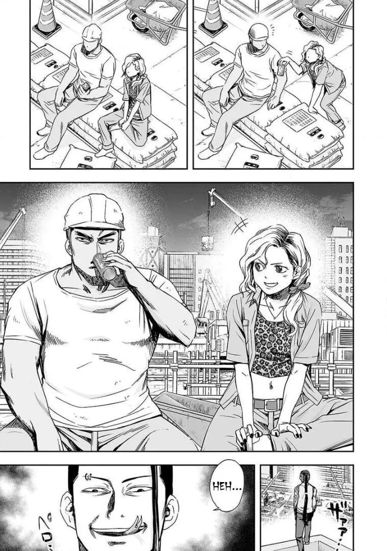 Read TSUYOSHI Manga Online