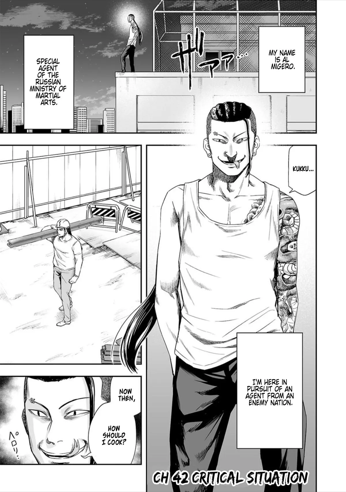 Read TSUYOSHI Manga Online