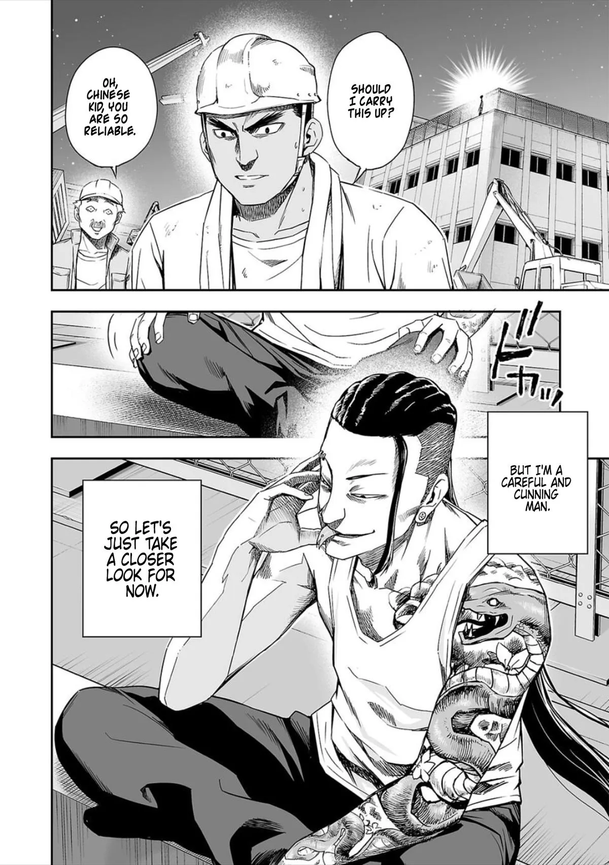Read TSUYOSHI Manga Online