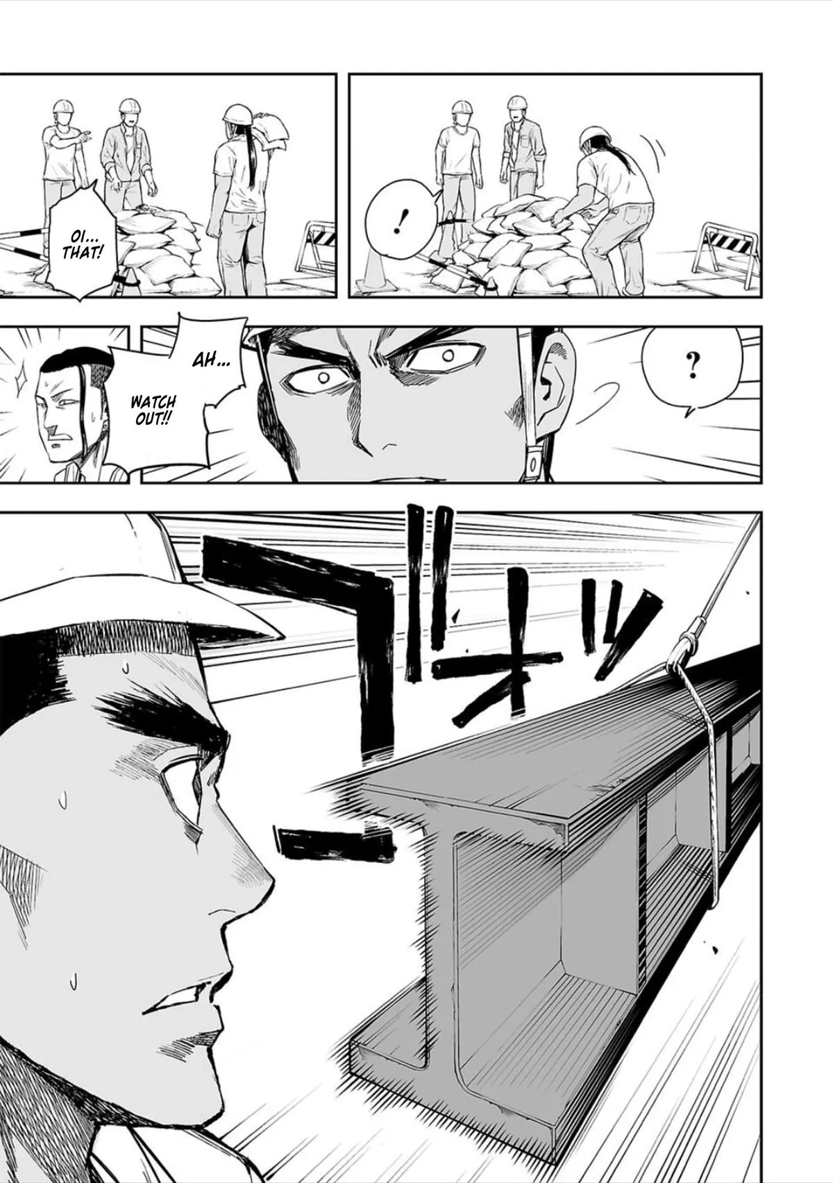 Read TSUYOSHI Manga Online