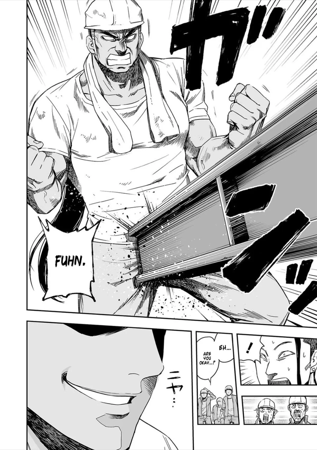 Read TSUYOSHI Manga Online