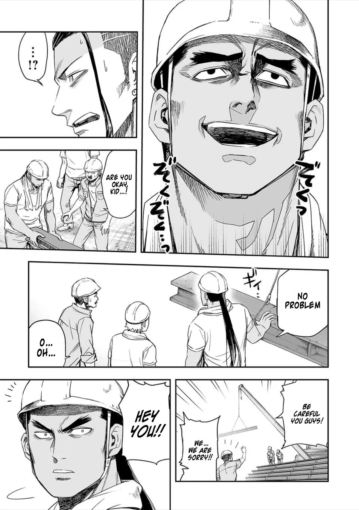 Read TSUYOSHI Manga Online